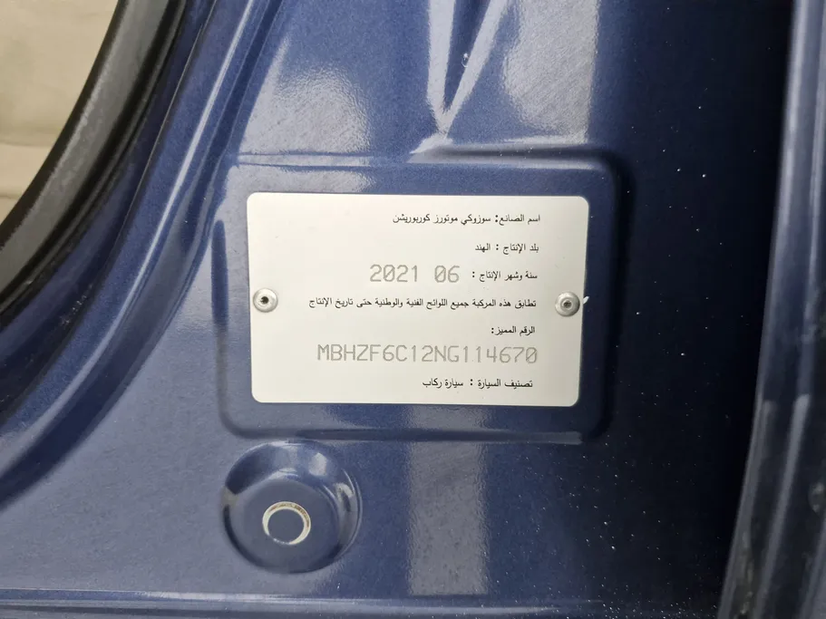 سوزوكي ديزاير GL 2022 