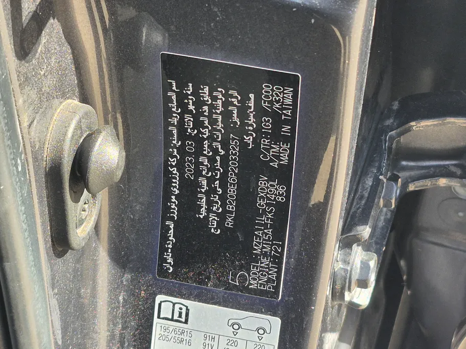 تويوتا كورولا XLI 2023 