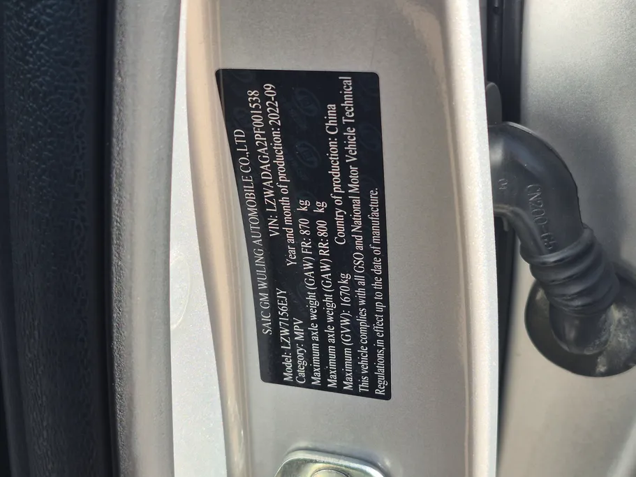 2023 Chevrolet Groove LT 