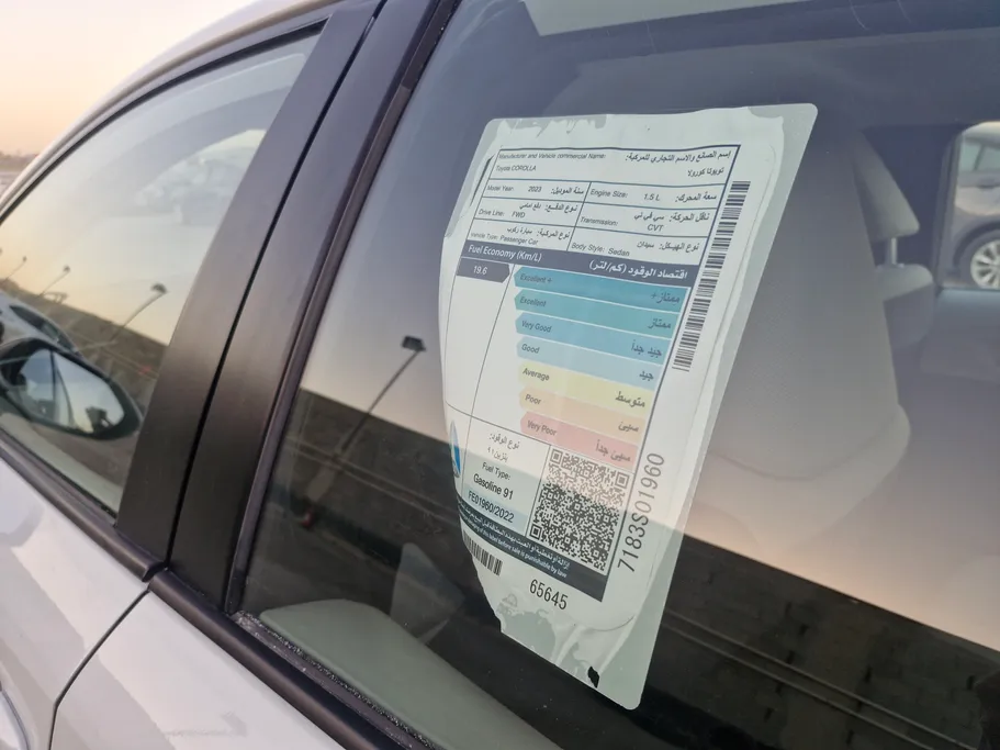 تويوتا كورولا XLI 2023 