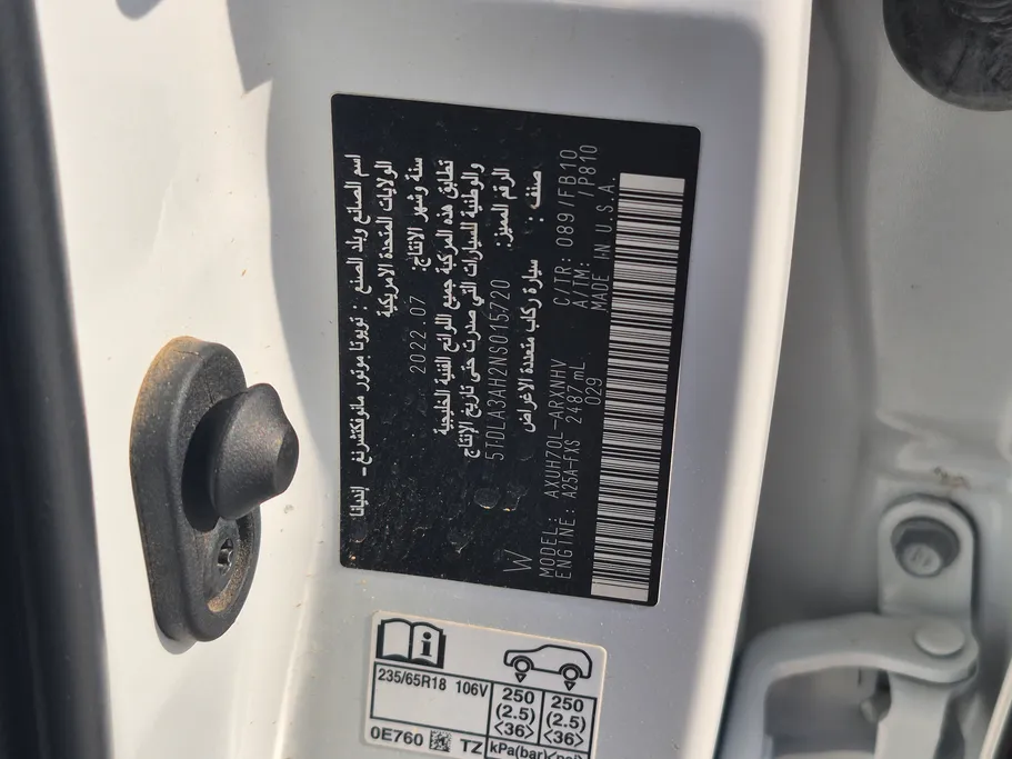 2022 Toyota Highlander LE 