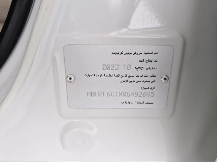 سوزوكي ديزاير GL 2024 