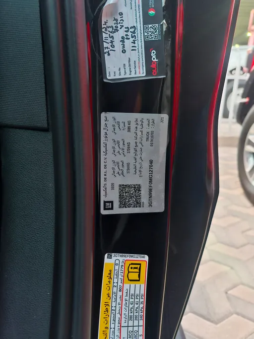 جي إم سي  سييرا AT4 2021 