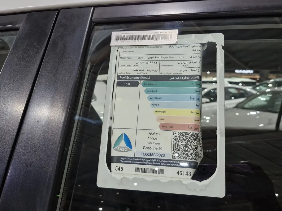 2024 Toyota Innova GL 