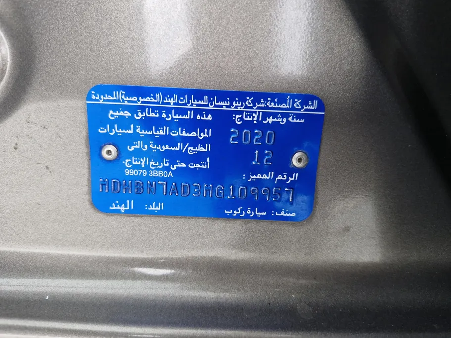 2021 Nissan Sunny Classic 