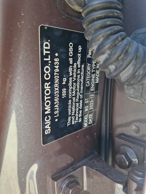 ام جي جي تي STD 2024 