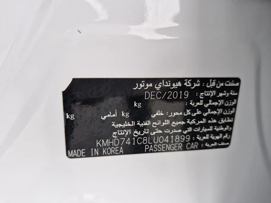 هيونداي النترا جي إل 2020 