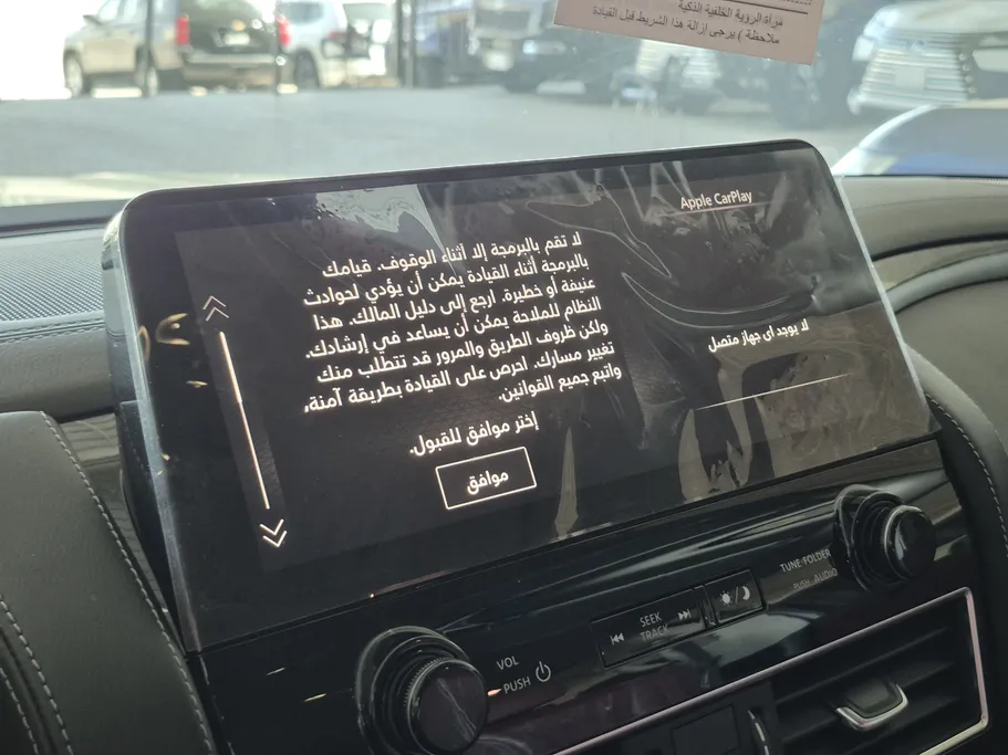 نيسان باترول SE Platinum 2024 