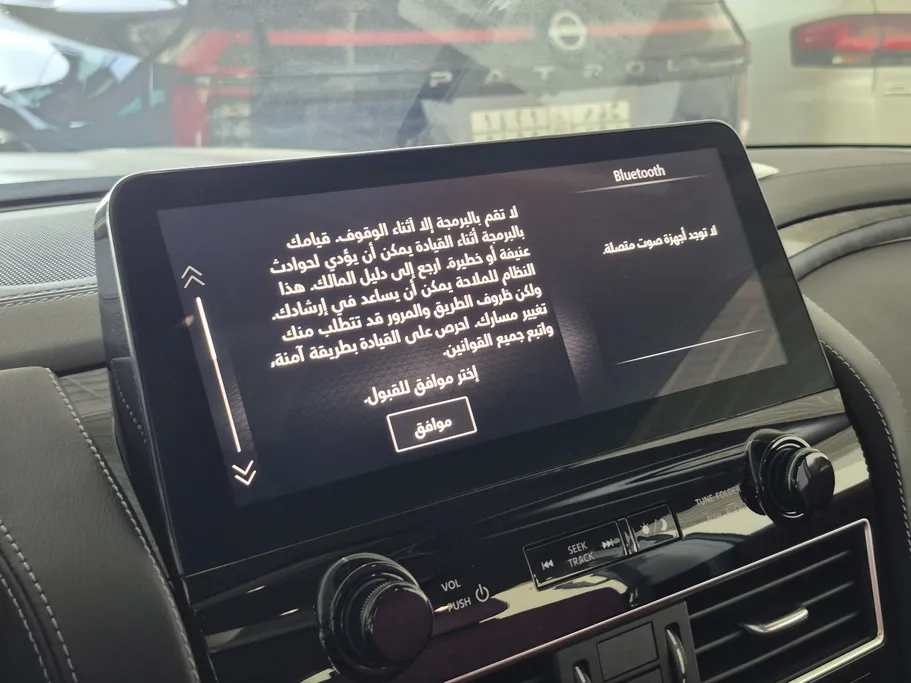 نيسان باترول SE Platinum 2024 