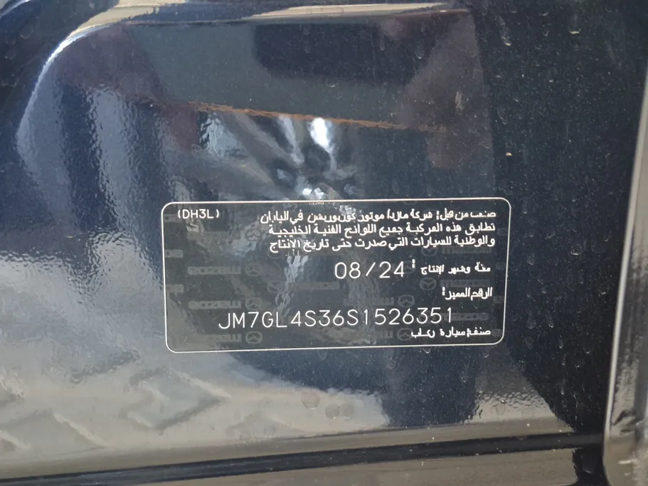 مازدا 6 Skyactive G 2025 