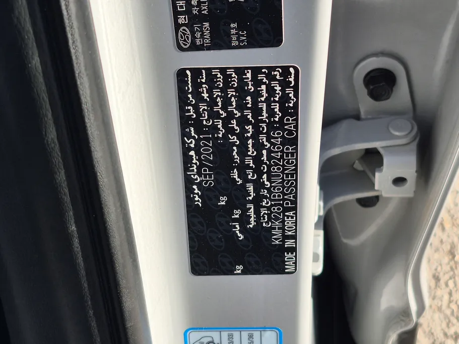 2022 Hyundai Kona SMART 