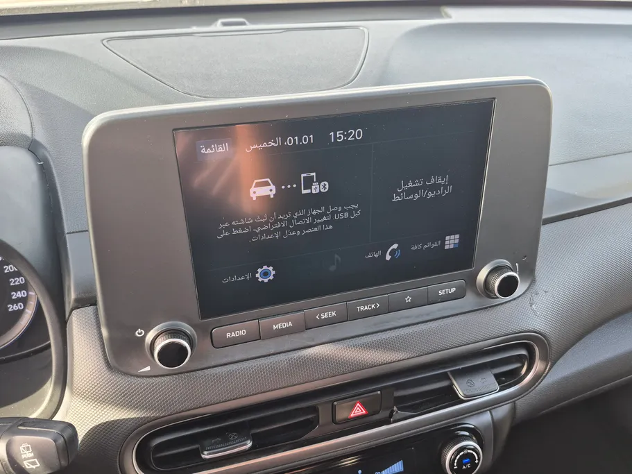 2022 Hyundai Kona SMART 