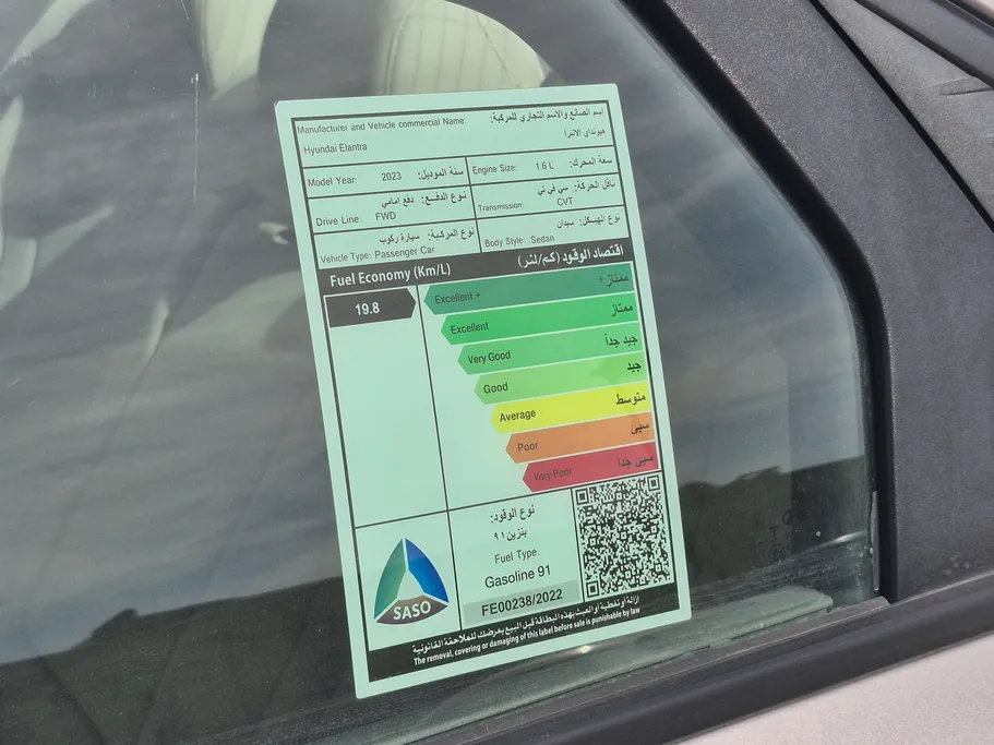 هيونداي النترا فلييت 2023 