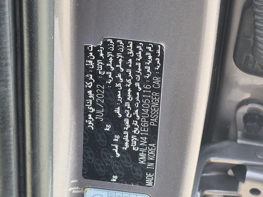 هيونداي النترا فلييت 2023 