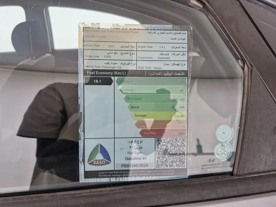 هيونداي اكسنت سمارت 2021 