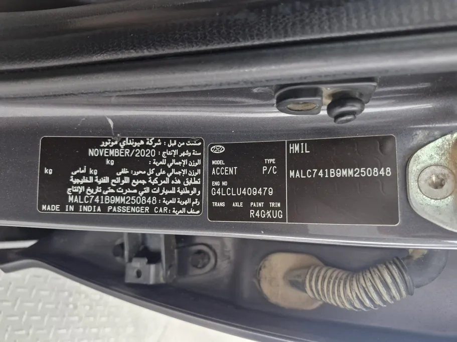 هيونداي اكسنت سمارت 2021 