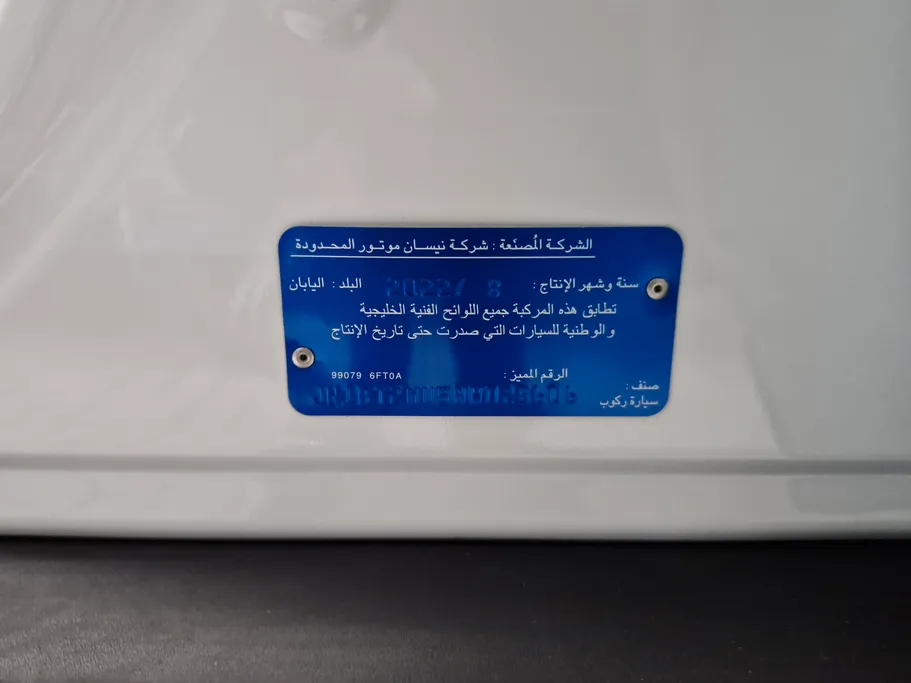 نيسان أكس تريل S 5 Seats 2022 