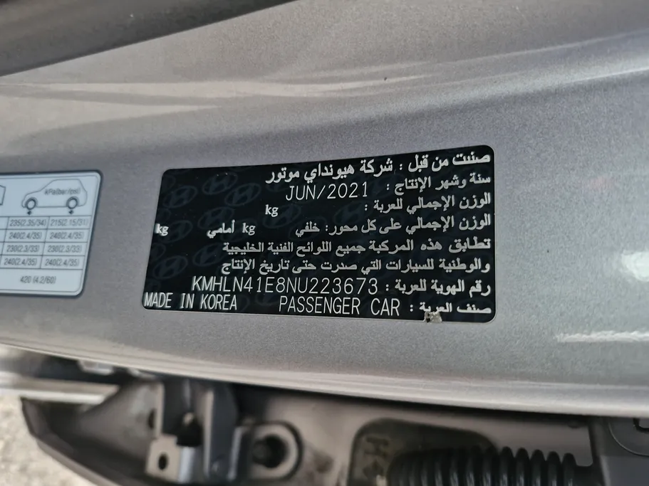 2022 Hyundai Elantra Fleet 