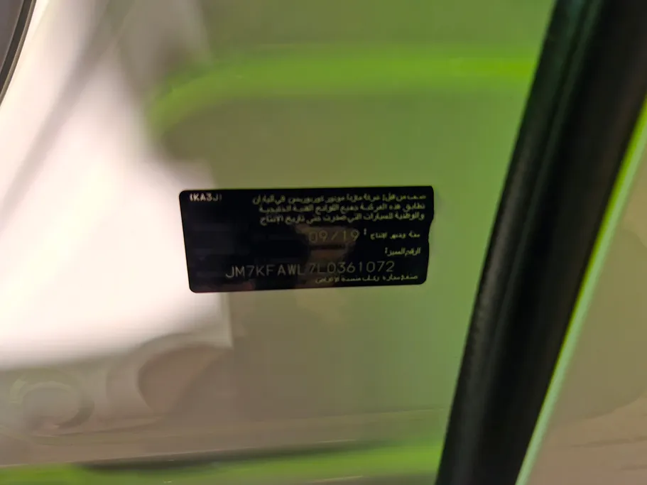 2020 Mazda CX5 SkyActive 