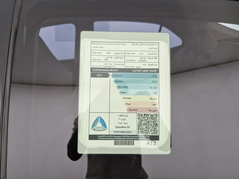 تويوتا كامري LE 2022 