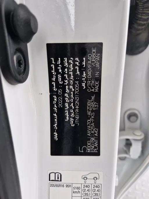 تويوتا كامري LE 2022 