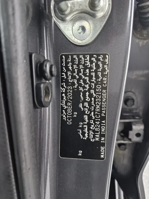 هيونداي Grand i10 فلييت 2024 