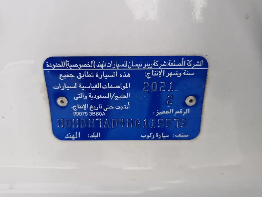 2021 Nissan Sunny SV 