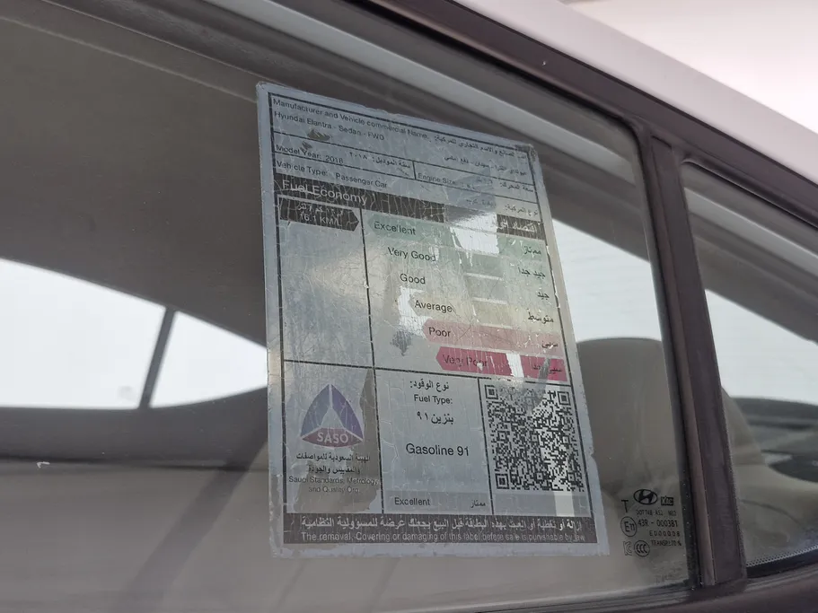 2018 Hyundai Elantra GL 