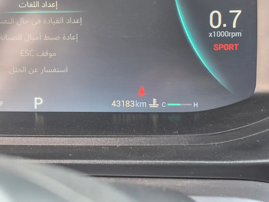 شيري اريزو 6 برو Luxury 2024 