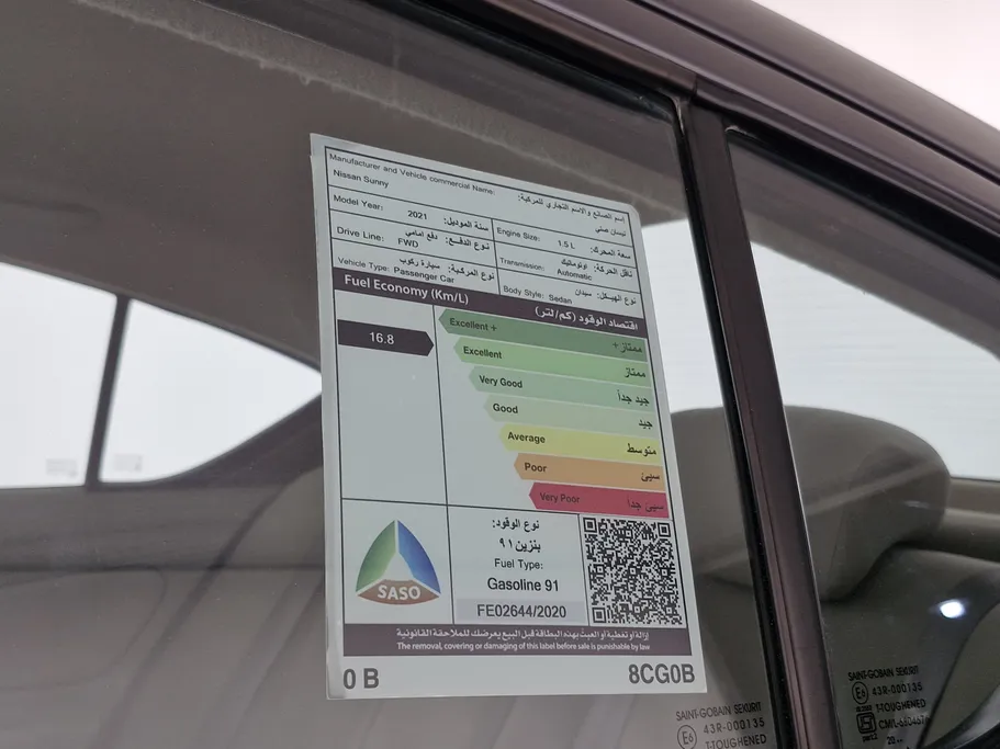 2021 Nissan Sunny Classic 