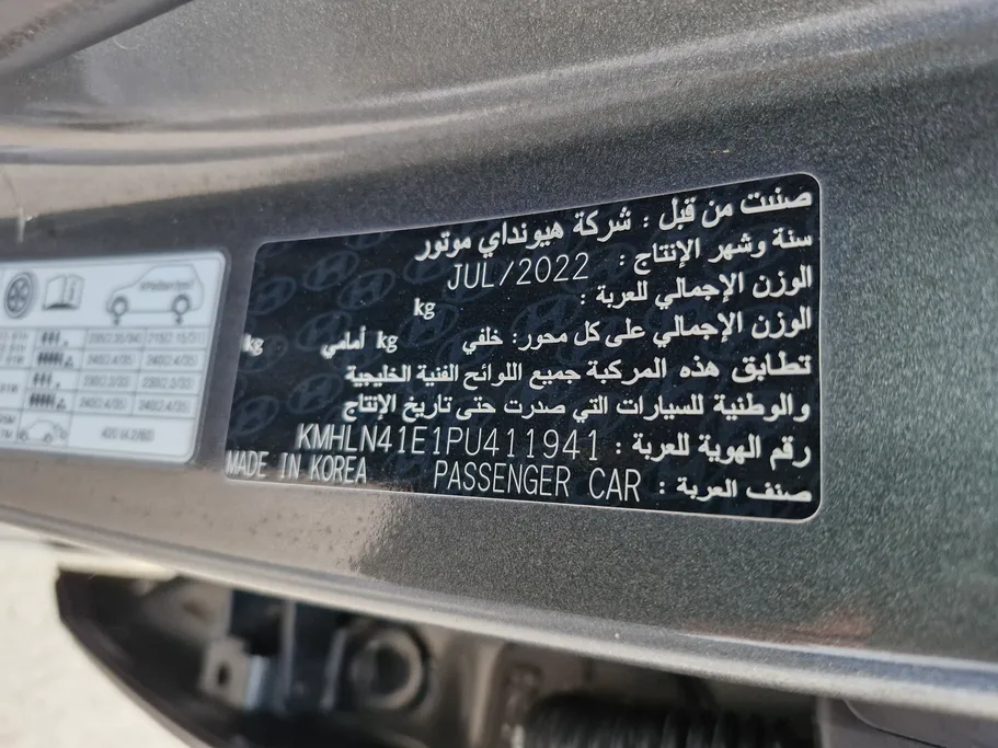 2023 Hyundai Elantra Fleet 