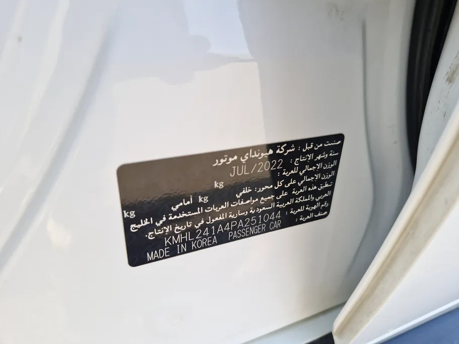 هيونداي سوناتا فلييت 2023 