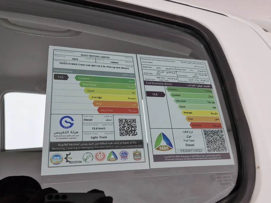 2023 Isuzu D-max Double Cab 