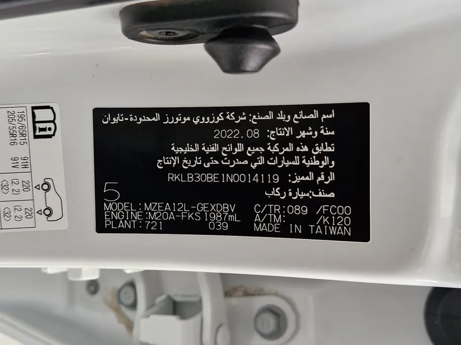 2022 Toyota Corolla XLI 