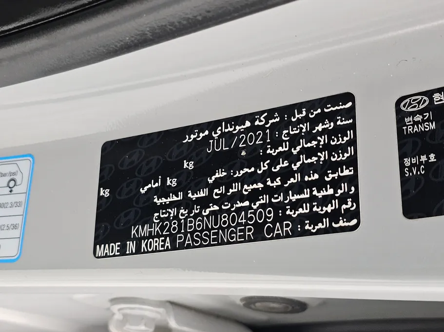 2022 Hyundai Kona SMART 