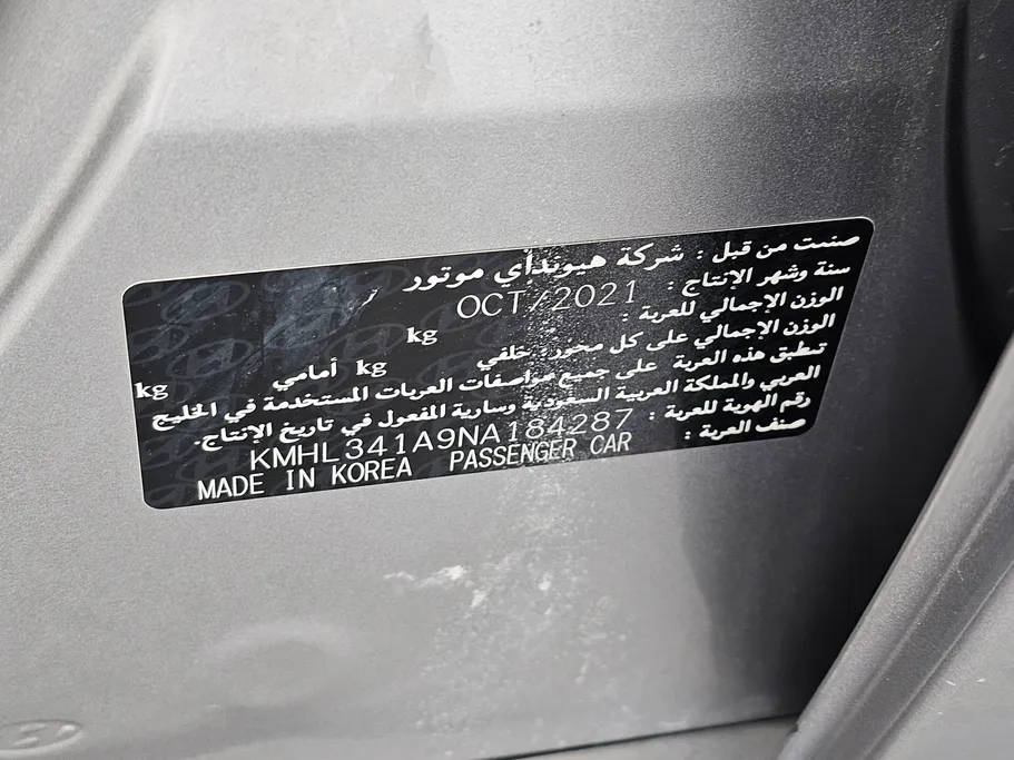 2022 Hyundai Sonata Fleet 