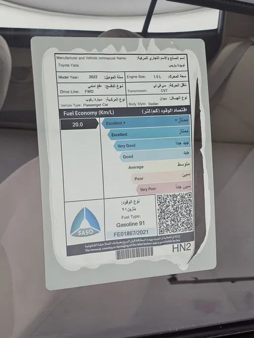 2022 Toyota Yaris  Y 