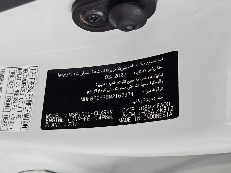 2022 Toyota Yaris  Y 