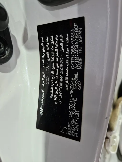 2021 Lexus LX 570 Black Ed. 