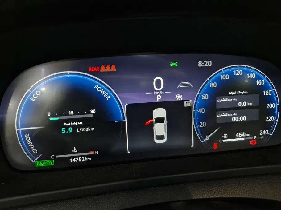 تويوتا كراون Premium 2023 