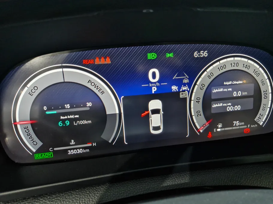 2023 Toyota Crown Premium 