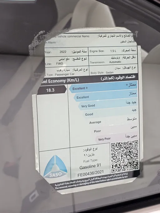 شانجان السفن Full Option 2022 