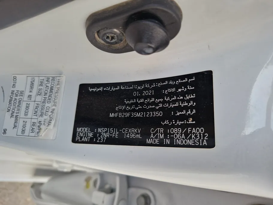 تويوتا يارس Y 2021 