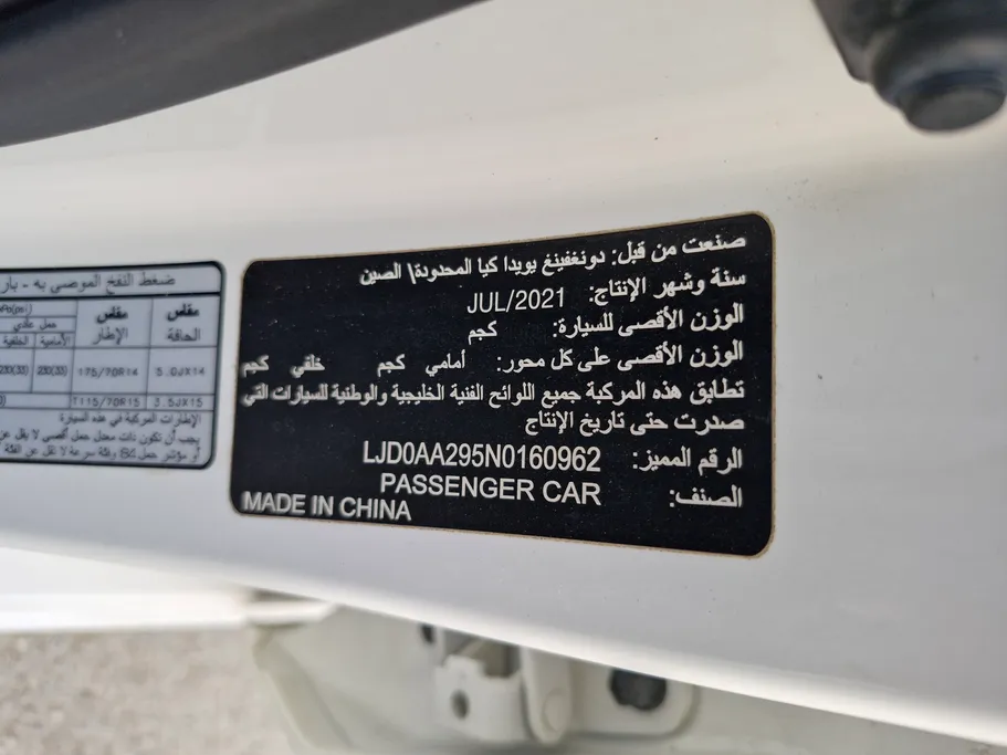 كيا بيجاس LX 2022 