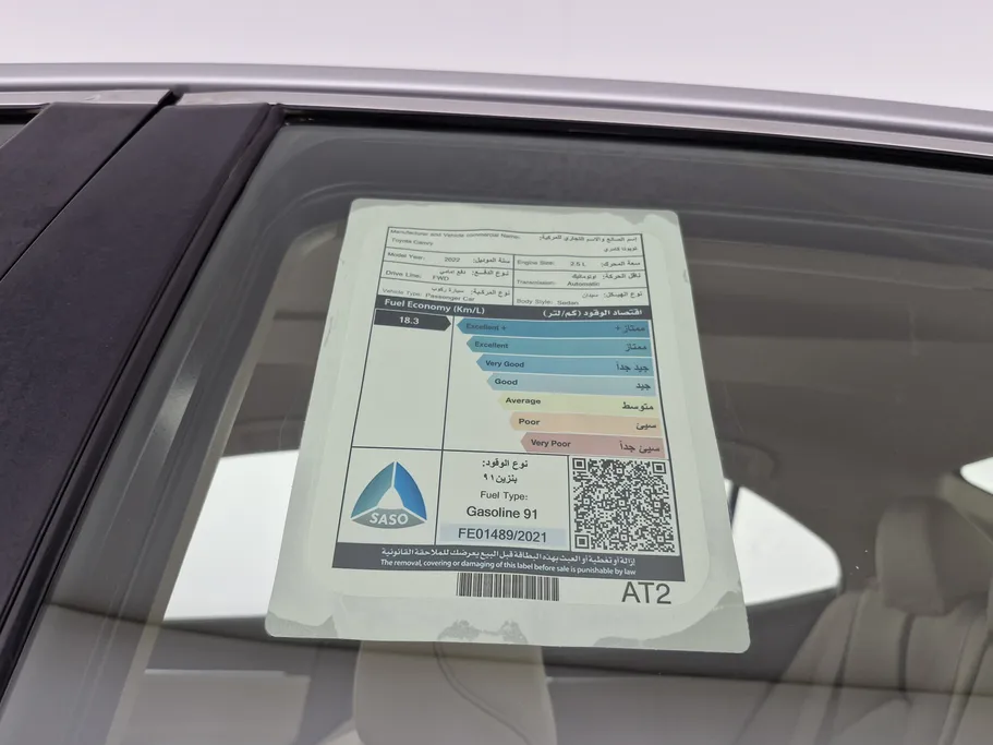 2022 Toyota Camry  LE 