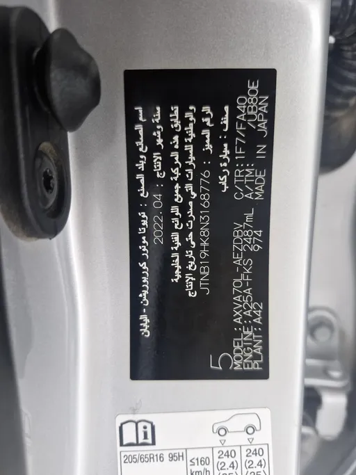 2022 Toyota Camry  LE 