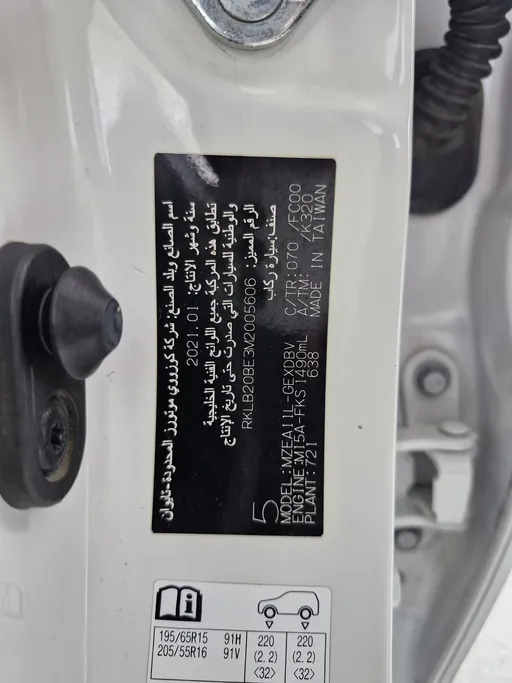 2021 Toyota Corolla XLI 