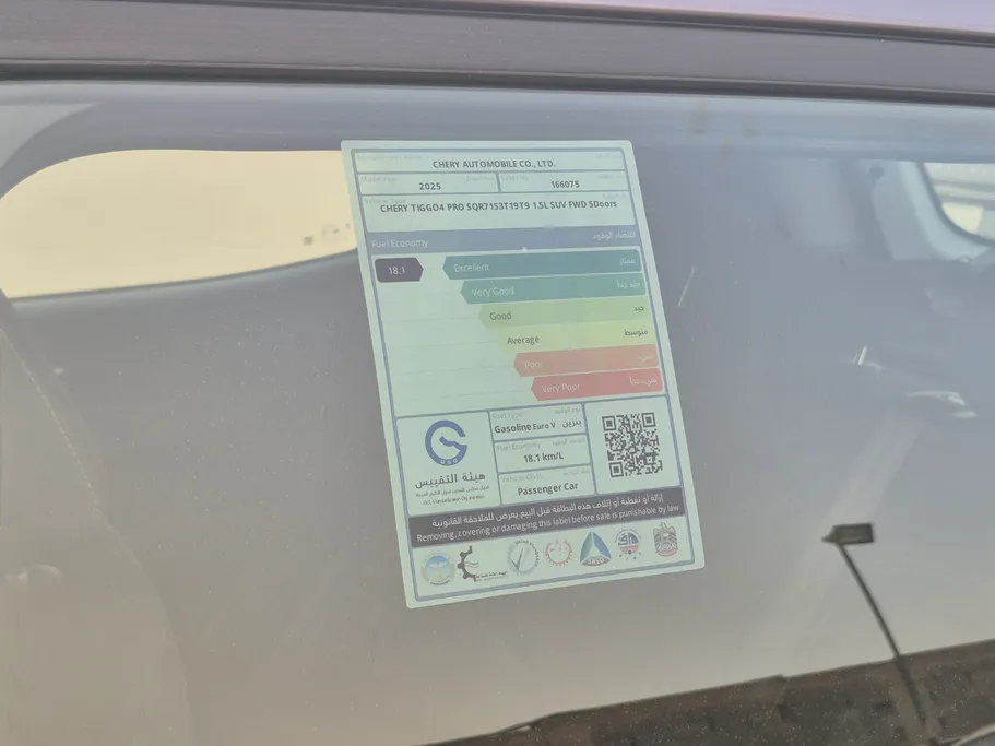 2025 Chery Tiggo 4 Pro Comfort 