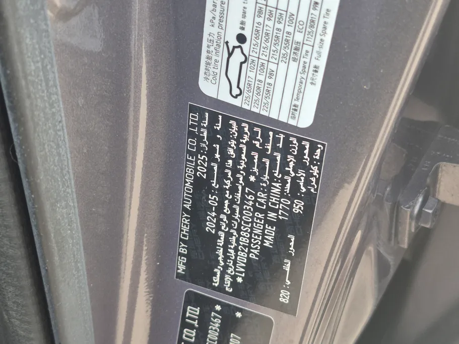 2025 Chery Tiggo 4 Pro Comfort 