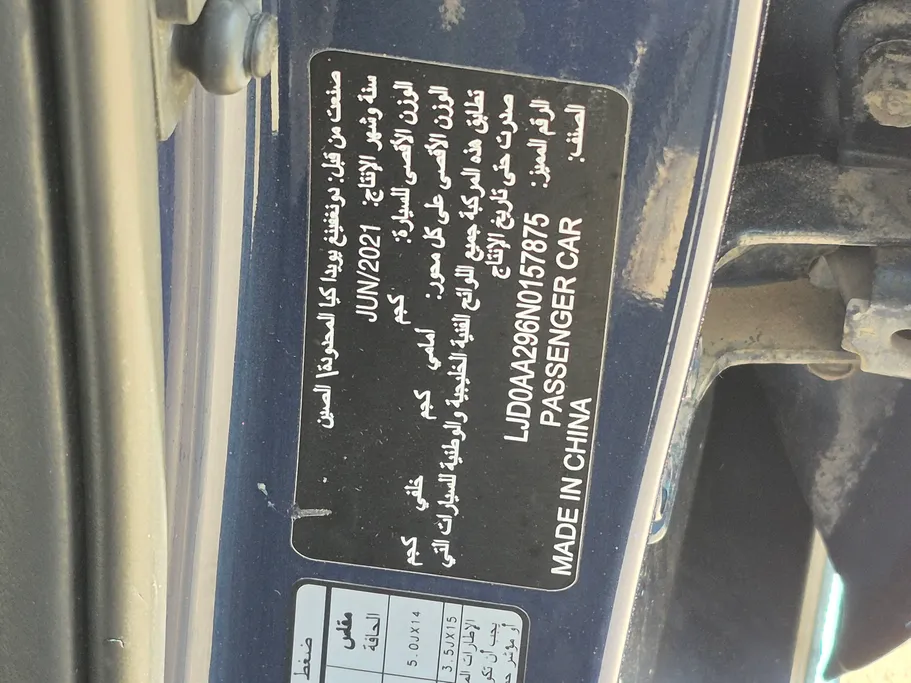 كيا بيجاس LX 2022 